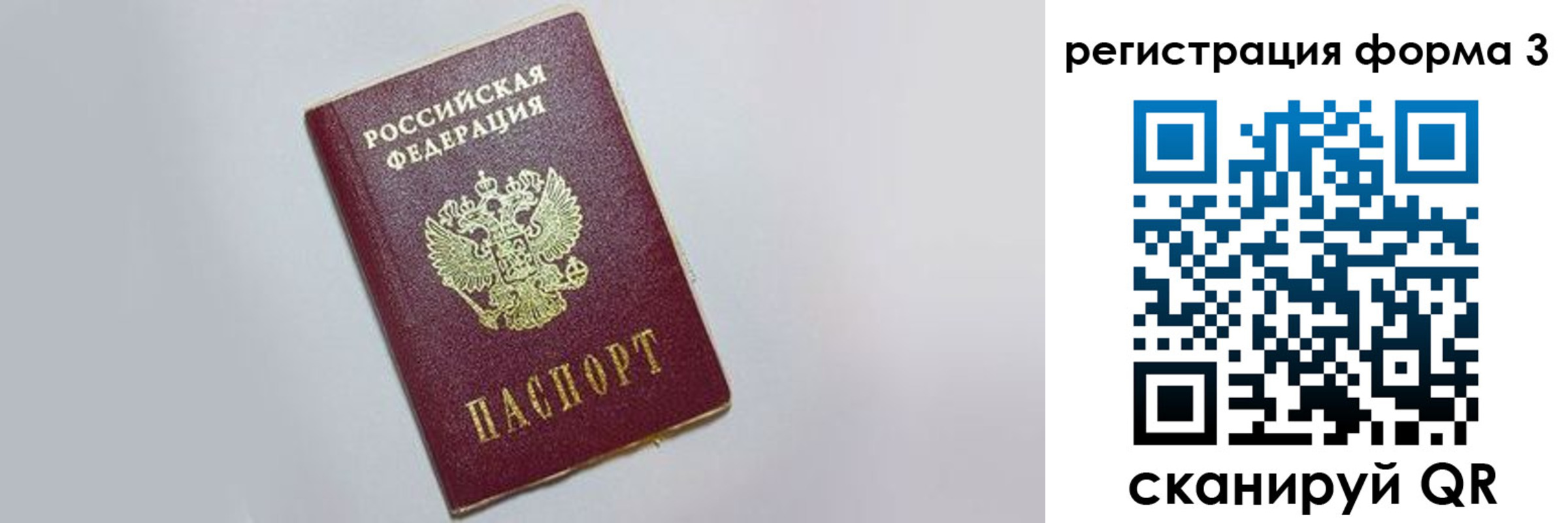 прописка поиск в Алагире